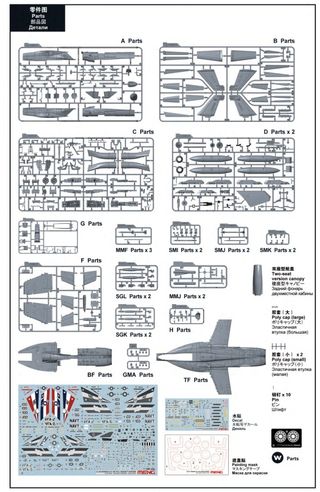 Maqueta Meng 1/48 F/A-18F Super Hornet