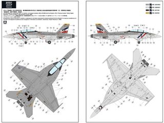 Maqueta Meng 1/48 F/A-18F Super Hornet