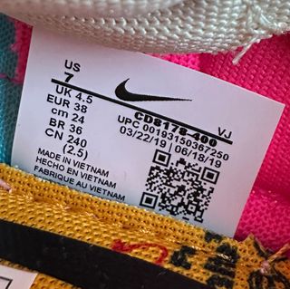 Nike WS Vapor Street