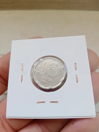 50 Pesetas 1990 Sevilla