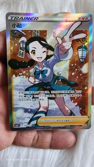 Carta Pokémon Trainer 小菘 154/131 SR