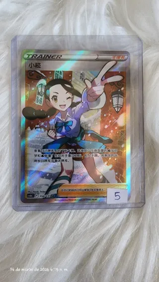 Carta Pokémon Trainer 小菘 154/131 SR