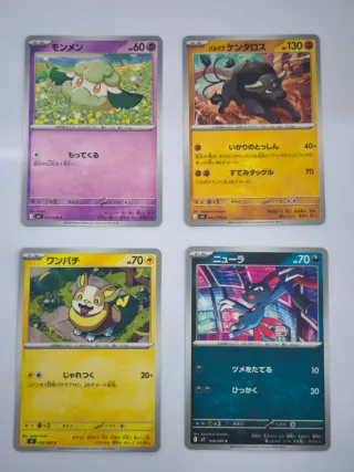 Cartas Pokémon Japonesas 2025