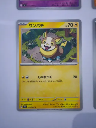 Cartas Pokémon Japonesas 2025