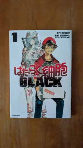 Cells at work black manga giapponese