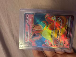 Carta Pokémon 151 Charizard EX 185/165 SR