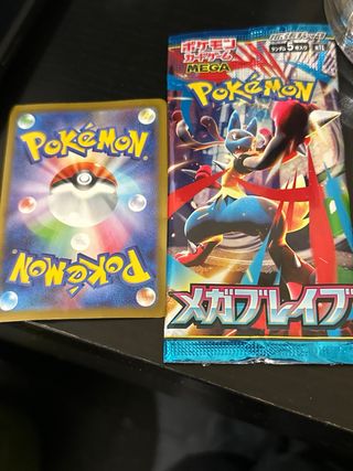 Carta Pokémon Exeggutor (Nasshī) - Japonés - Scarl