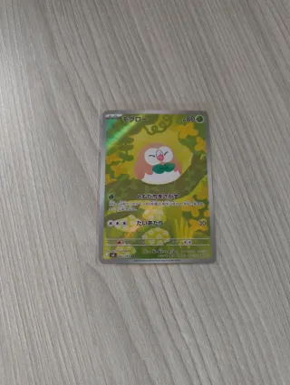 Carta Pokémon Rowlet 082/080 AR