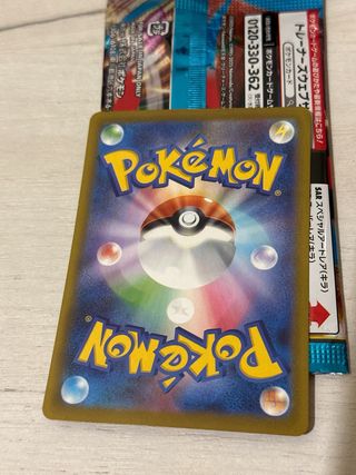 Carta Pokémon Raboot - Japonés - Scarlet ex