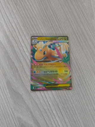 Carta Pokémon Mega Dragonite EX 126/193 RR