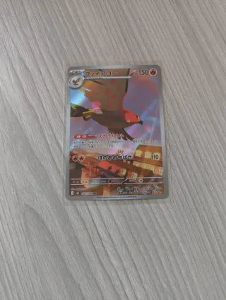 Carta Pokémon Talonflame 083/080 AR