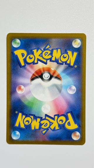 Carta Pokémon Poltchageist sv8a 017/187 Japonesa