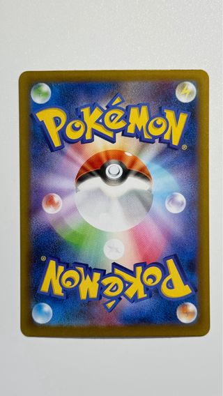 Carta Pokémon Flutter Mane SV8A 072/187 Holo