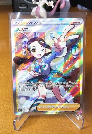 Candice (s12 113) Paradigm Trigger