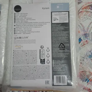 2 Tende Inspire Kyliam 140x280 cm