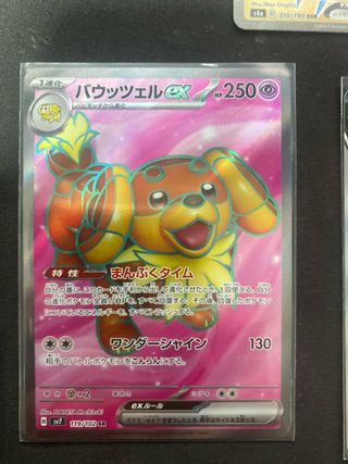 Cartas Pokémon de coleccion japonesas