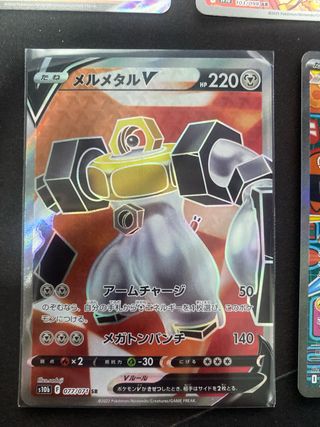 Cartas Pokémon de coleccion japonesas