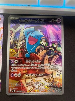 Cartas Pokémon de coleccion japonesas