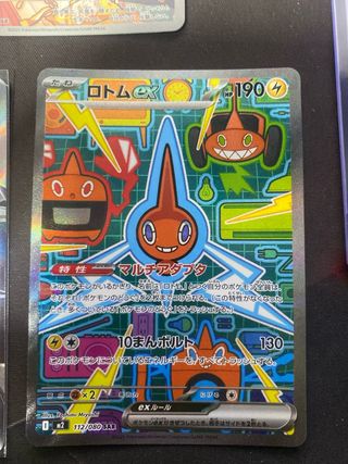 Cartas Pokémon de coleccion japonesas