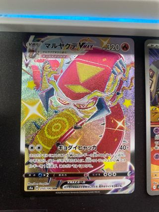 Cartas Pokémon de coleccion japonesas