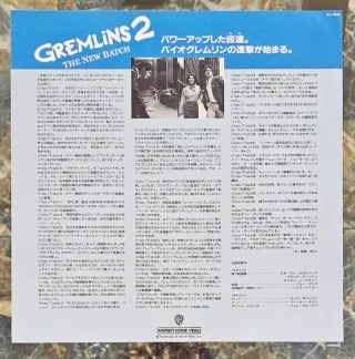 Laserdisc LD GREMLINS 2 1990 Edición japonesa