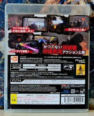 PS3 GODZILLA. Coleccionable Edicion Japonesa