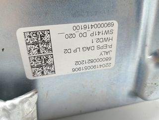 CREMALLERA DIRECCION DACIA LOGAN II 293737