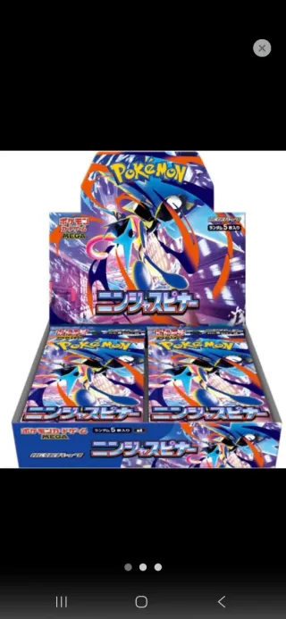 Cartas Pokémon TCG Ninja Spinner Japonés