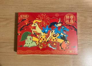 Box Pokemon Capodanno Cinese