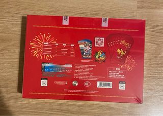 Box Pokemon Capodanno Cinese