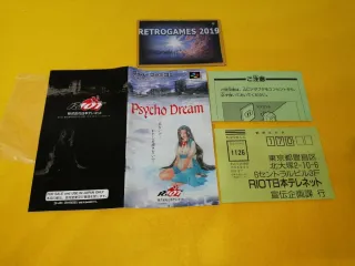 Psycho Dream nintendo Super Famicom reg card