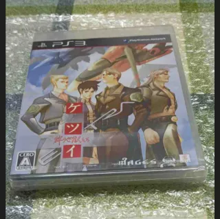 Ketsui Kizuna Jigoku Tachi PS3 NUEVO PRECINTADO!
