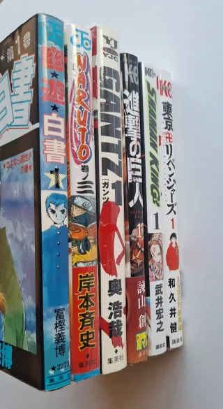 Manga en japonés