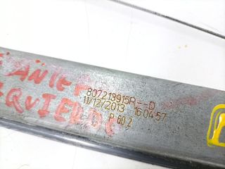 ELEVALUNAS DELANTERO IZQUIERDO DACIA DOKKER 653249