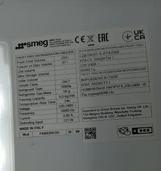 Nevera Smeg Combi Crema modelo FAB32LCR6