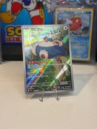 Carta Pokémon Snorlax ar 151 promo