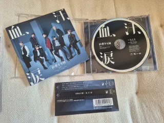 BTS Blood, Sweat & Tears