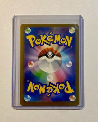 Mega Dragonite EX (M2a)