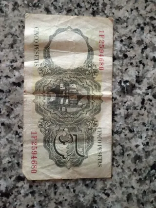 Billete 5 Pesetas Banco de España 1951