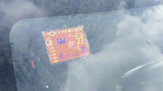 Ford Focus 2002 - ITV 03/2027