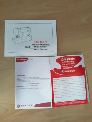 Máquina de coser Singer 2250