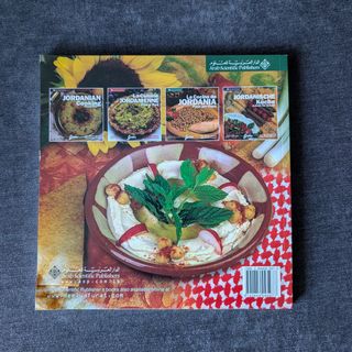 Libro cocina jordana paso a paso | Recetario árabe