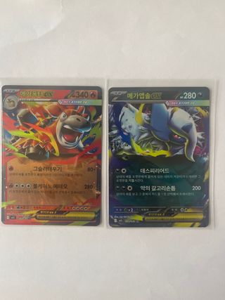 Cartas pokemon coreano