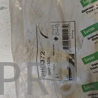 LATIGUILLO FRENO DELANTERO TOYOTA NUEVO PHD372