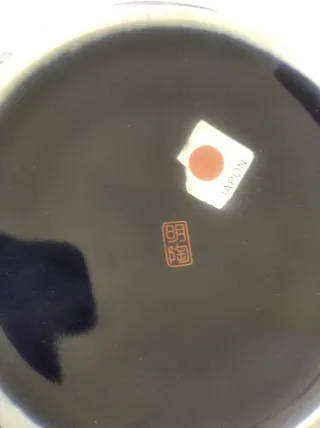 Conjunto Jarrón y Cenicero Porcelana Japonesa