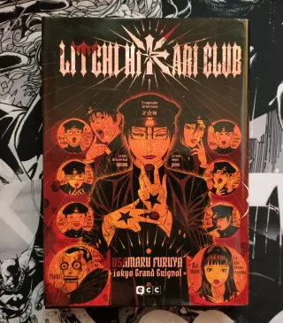 Litchi Hikari Club