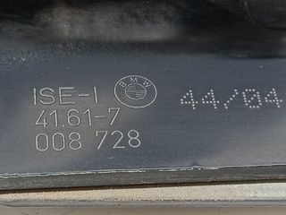 BISAGRA CAPO DERECHA BMW SERIE 5 BERLINA (E60) 127553