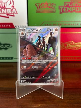 Carta Pokémon Dugtrio Team Rocket 208/193 AR