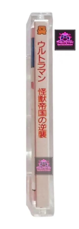 ULTRAMAN: KAIJŪ TEIKOKU NO GYAKUSHŪ - FAMICOM DISK