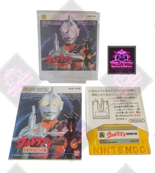 ULTRAMAN: KAIJŪ TEIKOKU NO GYAKUSHŪ - FAMICOM DISK